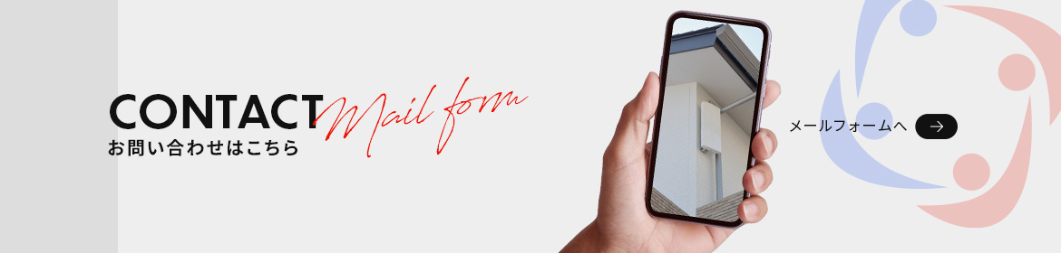 bnr_contact_off