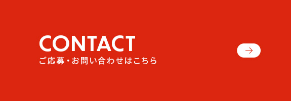 bnrhalf_contact_off