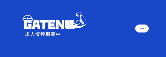 bnrhalf_gaten_off