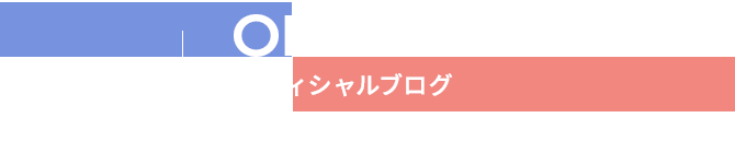 オフィシャルブログ
